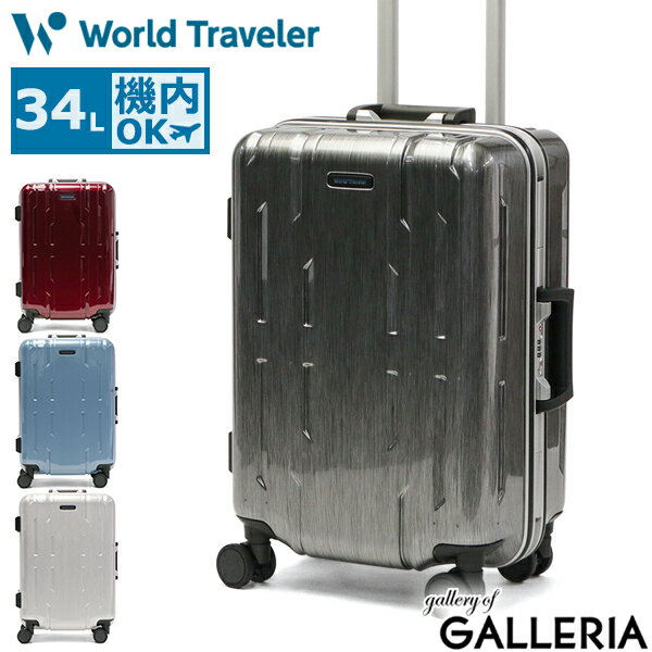 楽天ギャレリア Bag＆Luggage ANNEX【最大36倍 5/20限定】 ノベルティ付 ワールドトラベラー スーツケース World Traveler サグレス 2 キャリーケース ハード フレーム Sサイズ 機内持ち込み 34L 1泊 2泊 TSA TSロック ストッパー 静音 4輪 双輪 ビジネス 出張 メンズ レディース 05111