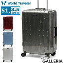 【エントリー&楽天カード最大13倍】 ノベルティ付 ワールドトラベラー スーツケース World Traveler サグレス 2 キャリーケース ハード フレー...