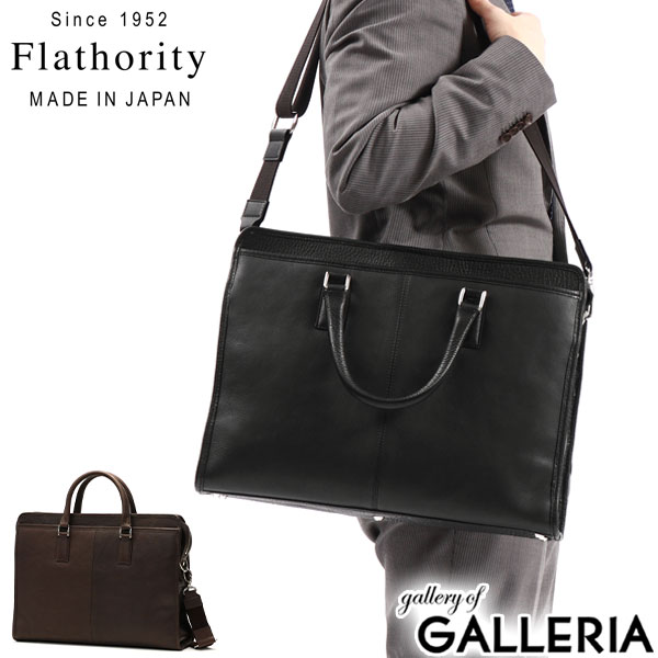 楽天ギャレリア Bag＆Luggage ANNEXもれなくオリジナルキーホルダープレゼント フラソリティ ブリーフケース Flathority Oil Milling Briefcase オイルミーリングブリーフケース ビジネスバッグ 2WAY ショルダー 斜めがけ 本革 ビジネス 通勤バッグ 日本製 メンズ レディース FG-101