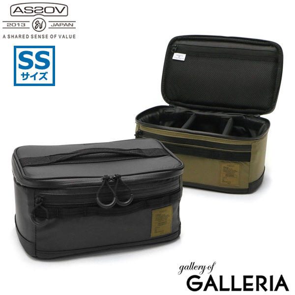 【最大39倍 5/25限定】 ノベルティ付 アッソブ コンテナ AS2OV NYLON POLYCARBONATE CONTAINER BOX(SS) コンテナボックス SSサイズ バッグ コンテナバッグ カメラ カメラバッグ 収納 仕切り 防水 アウトドア キャンプ キャンプ用品 152037