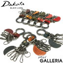 【最大30倍 5/5限定】【メール便で送料無料】 ダコタブラックレーベル キーホルダー Dakota BLACK LABEL ミネルバアクソリオ 鍵 革小物 キーリング 本革 革 レザー イタリアンレザー 日本製 メンズ 0637002