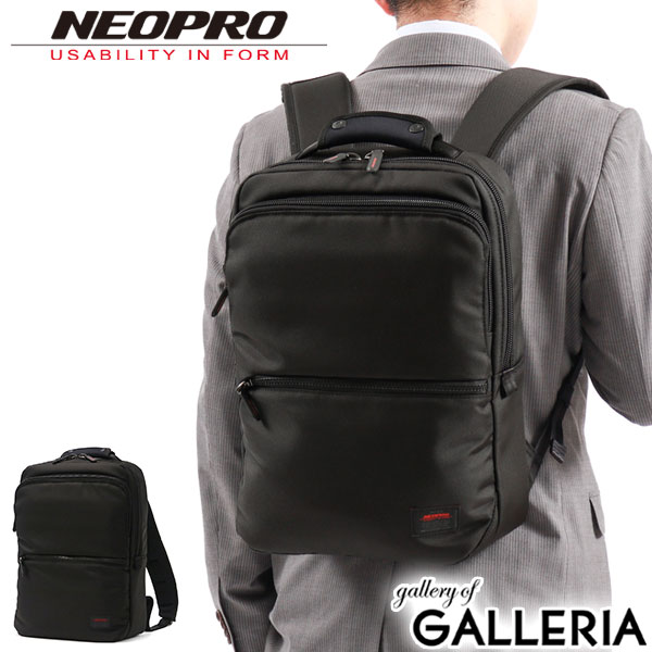 楽天ギャレリア Bag＆Luggage ANNEX【最大36倍 5/20限定】 ネオプロ リュック NEOPRO RED POINT リュックサック Mサイズ ビジネスリュック A4 PC タブレット収納 大容量 ビジネス 通勤 出張 旅行 メンズ 2-114