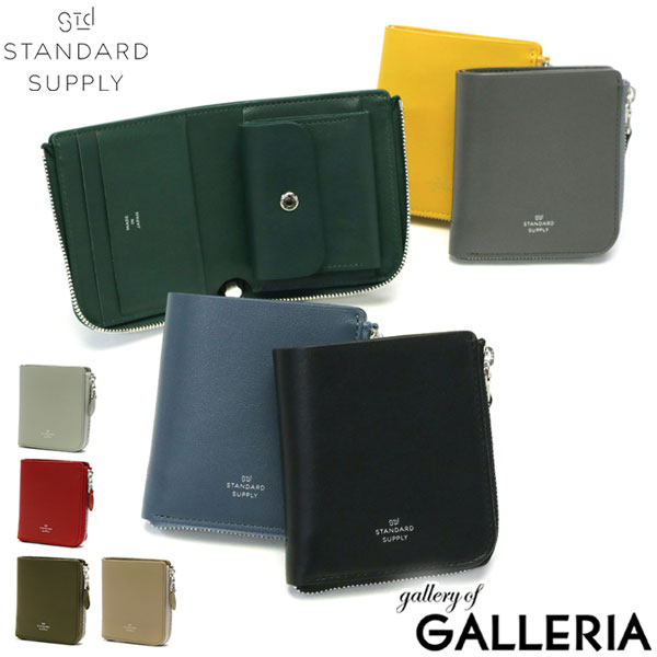  ノベルティ付  スタンダードサプライ 財布 STANDARD SUPPLY PAL HALF ZIP WALLET ハーフジップウォレット 二つ折り L字ファスナー ウォレット コンパクト 小さめ 革 本革 小銭入れ 日本製 メンズ レディース