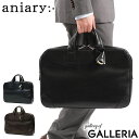 【エントリー&楽天カード最大21倍】 ノベルティ付 【正規取扱店】 アニアリ ブリーフケース aniary Antique Leather アンティークレザー ...