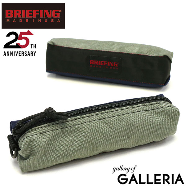 【最大36倍 5/20限定】 ノベルティ付 【日本正規品】 ブリーフィング ペンケース BRIEFING MADE IN USA PEN HOLDER MULTI COLOR 筆箱 ペン入れ シンプル 軽量 ナイロン 25周年 限定 メンズ BRA231A56