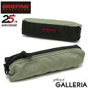 【最大49倍 4/25限定】 ノベルティ付 【日本正規品】 ブリーフィング ペンケース BRIEFING MADE IN USA PEN HOLDER MULTI COLOR 筆箱 ペン入れ シンプル 軽量 ナイロン 25周年 限定 メンズ BRA231A56