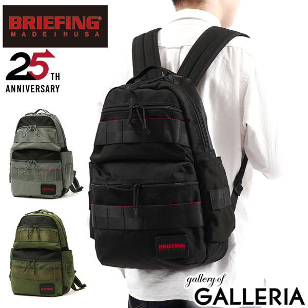 【最大47倍 16日1:59迄】 ノベルティ付 【日本正規品】 ブリーフィング リュック BRIEFING デイパック MADE IN USA ATTACK PACK COMBI バッグ リュックサック A4 ナイロン 丈夫 サイド ポケット シンプル アメリカ製 限定 メンズ レディース BRA231P57