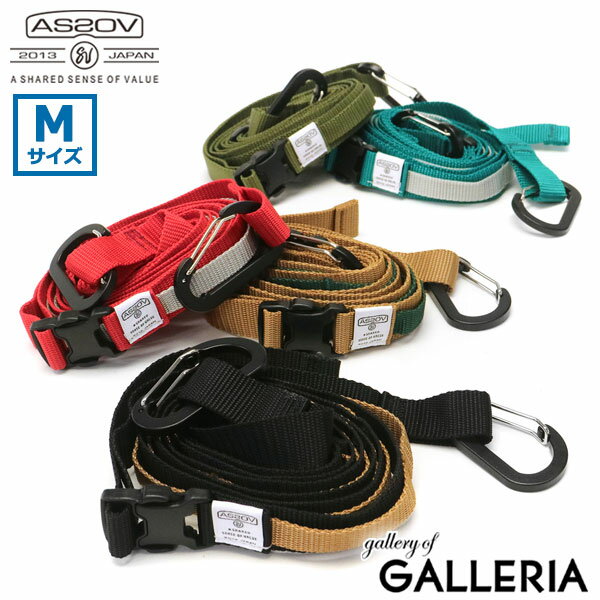 【当店限定 エントリーで最大12倍】【セール30%OFF】【正規品1年保証】 アッソブ ハンギングチェーン AS2OV HANGING CHAIN Mサイズ 吊...