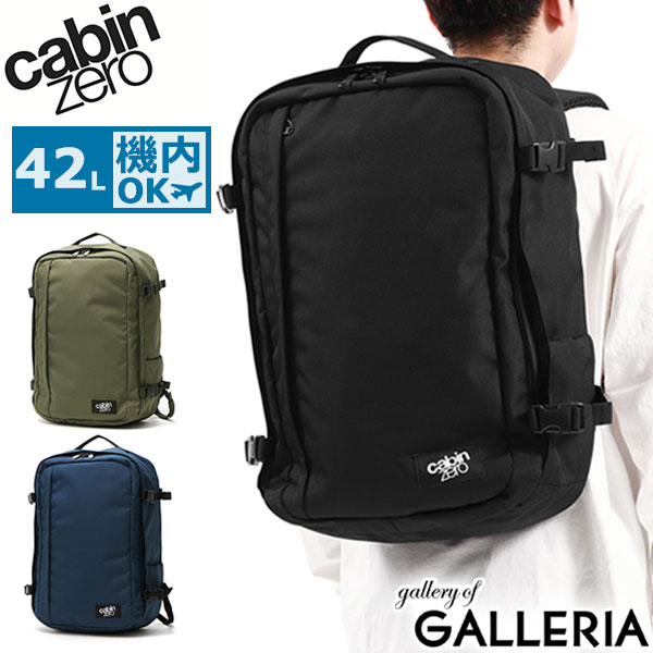 楽天ギャレリア Bag＆Luggage ANNEX【エントリー&楽天カード最大13倍】 ノベルティ付 【正規品10年保証】 キャビンゼロ リュック CABIN ZERO CLASSIC PLUS BACKPACK 42L クラシック プラス バッグパック デイパック バッグ A3 B4 A4 2WAY 旅行 機内持ち込み オコバン Okoban メンズ レディース