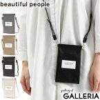 【エントリー&楽天カード最大21倍】 ビューティフルピープル ショルダーバッグ beautiful people color leather document case ポーチ バッグ ショルダーポーチ 斜めがけ 小さめ ミニ 本革 日本製 レディース 511998