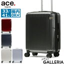 楽天ギャレリア Bag＆Luggage ANNEX【最大48倍 27日9:59迄】 ノベルティ付 【5年保証】 エーストーキョー ace.TOKYO スーツケース パリセイド3-Z キャリーケース ジッパータイプ 拡張 機内持ち込み TSロック ace 1泊 2泊 33～41L 06917