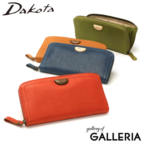 【エントリー&楽天カード最大21倍】 ダコタ限定革小物+選べるノベルティ ダコタ 長財布 Dakota アーブル 財布 ロング ラウンドファスナー ウォレット 小銭入れ付き 本革 革 レザー 姫路レザー …