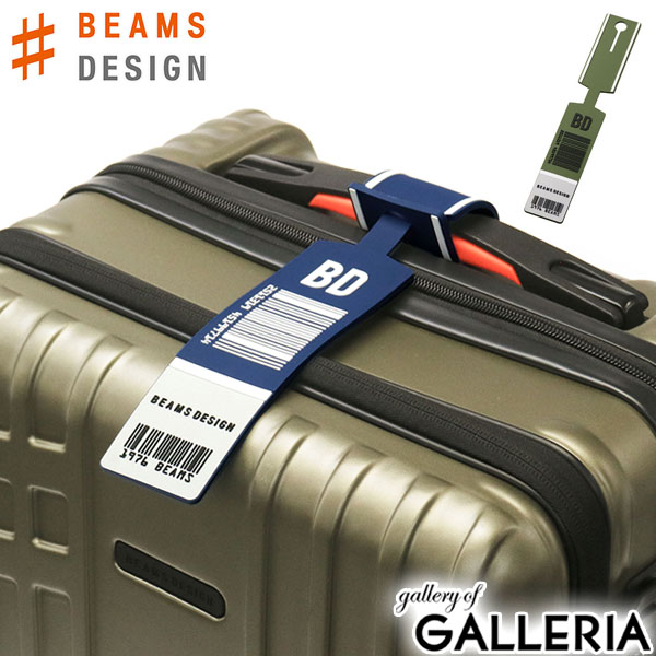  ビームスデザイン ラゲッジタグ BEAMS DESIGN LUGGAGE TAG（BARCODE） スーツケース タグ ネームホルダー トラベルグッズ スーツケースタグ トラベル トラベル用品 旅行 メンズ レディース GW-BD51