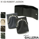 【エントリー 楽天カード最大21倍】 ED ROBERT JUDSON 三つ折り財布 エドロバートジャドソン ODD FRAME TRIFOLD WALLET 三つ折り 財布 がま口 小銭入れ 本革 小さめ コンパクト メンズ レディース 日本製 WL-54