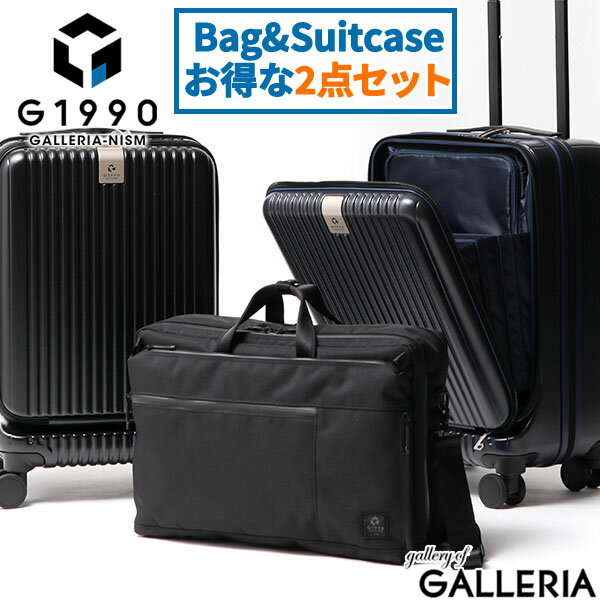 楽天ギャレリア Bag＆Luggage ANNEX【最大36倍 5/20限定】【SET購入でお得】 コラボバンダナ&ノベルティ付 ビジネスバッグ スーツケース メンズ 機内持ち込み Sサイズ ビジネス G1990 COMMUTE コミュート 2WAY BRIEFCASE JOURNEY ジャーニー 32L ノートPC ショルダー