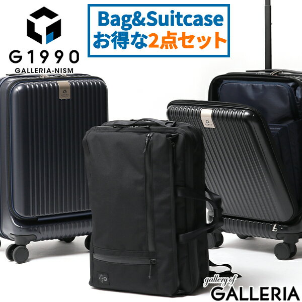 楽天ギャレリア Bag＆Luggage ANNEX【最大47倍 16日1:59迄】【SET購入でお得】 コラボバンダナ&ノベルティ付 ビジネスバッグ スーツケース メンズ 機内持ち込み Sサイズ ビジネス G1990 COMMUTE 3WAY BRIEFCASE JOURNEY 32L ビジネスリュック ノートPC ショルダー 大容量 50代 40代 ブランド