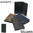 【エントリー&楽天カード最大21倍】 ノベルティ付 【正規取扱店】 アニアリ カードケース aniary Wave Leather ウェーブレザー Card C...