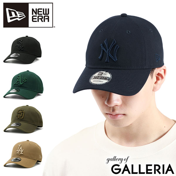  ニューエラ キャップ 帽子 ベースボールキャップ メンズ レディース ブランド 深め 日よけ ブラック NEW ERA 9THIRTY MLB Tonal Logo