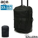 【エントリー&楽天カード最大13倍】【セール30%OFF】 ノベルティ付 【正規品10年保証】 エースジーン キャリーバッグ スーツケース 機内持ち込み 軽量 ...