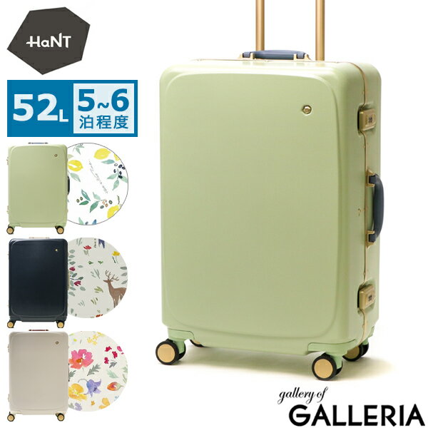【セール15%OFF】【10%OFFクーポン11日2時迄】 ノベルティ付 【10年保証】 ハント スーツケース キャリーケース かわいい 軽量 Mサイズ おしゃれ エース HaNT メトロノーム 52L 5〜6泊 M フレームタイプ ハード ストッパー 4輪 双輪 可愛い 旅行 女子 05192 sale0304のサムネイル