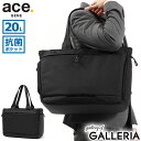 ACEGENE 【最大39倍 4/30限定】 ノベルティ付 【正規品5年保証】 エースジーン ビジネスバッグ メンズ 大きめ 大容量 トートバッグ ファスナー付き 通勤 通学 ビジネストートバッグ 20L B4 A4 PC 15.6インチ 2WAY ace.GENE エース コンビクルーザー 34034