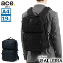 【エントリー&楽天カード最大21倍】【セール30%OFF】 ノベルティ付 【正規品5年保証】 エースジーン リュック リュックサック メンズ 通勤 ビジネスリュ...