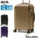 ノベルティ付 【5年保証】 エーストーキョー スーツケース 機内持ち込み Sサイズ ace.TOKYO 軽量 新幹線 拡張 ストッパー付き ストッパー 静音 おしゃれ 32L 38L 1泊 2泊 小型 キャリーケース ブランド ペンテックス 05171