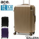 楽天ギャレリア Bag＆Luggage ANNEX【最大39倍 4/30限定】 ノベルティ付 【5年保証】 エーストーキョー スーツケース ace.TOKYO ポリカーボネート ファスナー 58L 70L 3～6泊 Lサイズ 拡張 キャリーケース おしゃれ 3泊4日 キャリーバッグ 軽量 静音 ストッパー付き ペンテックス 05173