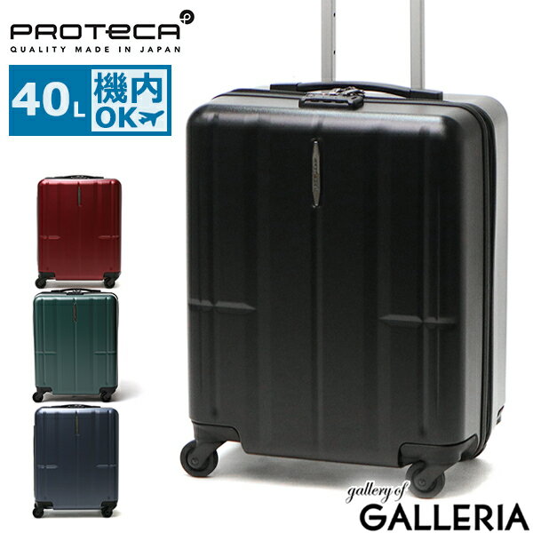 ں47 161:59 Υ٥ƥ ץƥ ĥ  S S ꡼ PROTeCA  ڤ 40L  ѥ 1 2 ι  ꡼Хå  ޥåѥ MAXPASS Hd 08241