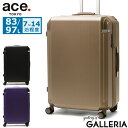 楽天ギャレリア Bag＆Luggage ANNEX【エントリー&楽天カード最大21倍】 ノベルティ付 【5年保証】 エーストーキョー スーツケース ace.TOKYO 83L 97L 7～14泊 XLサイズ 大容量 大型 拡張 キャリーケース おしゃれ キャリーバッグ 静音 4輪 双輪 ストッパー付き ペンテックス 05174