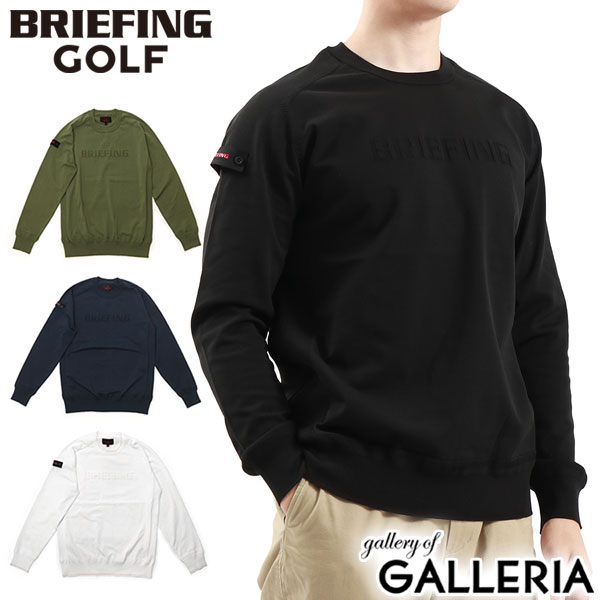 BRIEFING GOLF/BRIEFING/ブリーフィング/ブリーフィング ゴルフ/ブリーフィングゴルフ/ゴルフ/BRIEFINGGOLF/GOLF/URBAN COLLECTION/アーバンコレクション/MENS WR CREW NECK KNIT/MS WR CREW NECK KNIT/クルーネックニット/ニット/セーター/トップス/ゴルフウェア/ウェア/長袖/Mサイズ/Lサイズ/M/L/大きいサイズ/撥水/薄手/静電気防止/ポリエステル/スポーツウェア/スポーツ/秋/冬/秋冬/シンプル/ベーシック/おしゃれ/オシャレ/コーディネート/コーデ/ブランド/60代/50代/40代/30代/20代/大人/メンズ/男性 メーカー希望小売価格はメーカー商品タグに基づいて掲載しています品格のあるスポーティーカジュアル 街に出かけるような都会的なスタイリングでプレーを楽しめるクルーネックニット。胸元と背中に編みで表現したブランドロゴ、右袖には取り外し可能なワッペンをあしらうことで、一見シンプルながらアクセントのある一着となっています。素材にはポリエステルニットをメインに採用。軽量でシワになりにくく、撥水性も備えています。また、袖口や裾部分は編地を変えており、細かいところにもこだわりを感じられる品格ある仕上がりとなっています。 素材＜表地＞本体：ポリエステル100％リブ：ポリエステル84％、ナイロン13％、ポリウレタン3％ サイズMサイズ着丈 約 68｜身幅 約 50｜ゆき丈 約 75(cm)Lサイズ着丈 約 70｜身幅 約 54｜ゆき丈 約 77(cm)※サイズは当店計測サイズとなります。　商品により、若干の個体差が生じます。※当店のサイズ計測方法はこちら 生産国中国 カラーブラック(010)、アーミーグリーン(069)、ネイビー(076)、ホワイト(000) 仕様＜付属品＞ワッペン×1 ＜購入前にご確認ください＞・商品を使用する前に、タグ等に記載されている「取り扱い上の注意」「洗濯表示」を必ずご確認ください。・水濡れ(雨・汗など)や日焼けによる色落ち、退色は避けられませんので、夏季、雨天でのご使用、また淡い色の服装に合わせる場合は十分にご注意ください。・極力実物に近い色味を再現しておりますが、モニター等の条件により画面上と実物では色味が異なって見える場合がございます。 もっと探す ゴルフウェア メンズ アイテムリストから探す BRIEFING GOLF ブリーフィング ゴルフ ブランドリストから探す