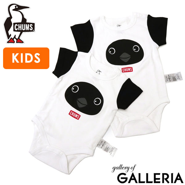 【最大51倍 27日2時迄】【日本正規品】 チャムス ロンパース 肌着 足なし CHUMS 女の子 男の子 80 70 ベビー ブランド カバーオール ベビー服...