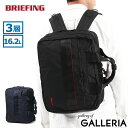 【最大54倍 7/10限定】 ノベルティ付 【日本正規品】 ブリーフィング リュック メンズ 大容量 シンプル 黒 おしゃれ 通勤 BRIEFING リュックサ...