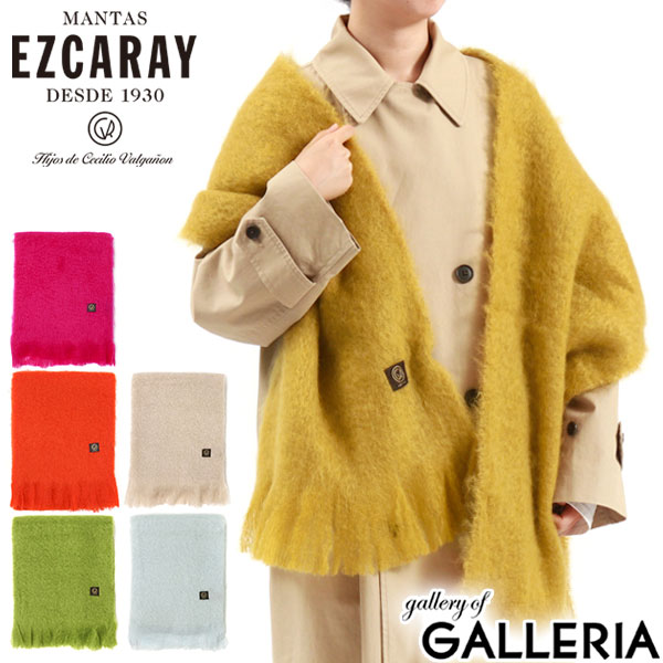 【最大48倍 5/25限定】 マンタスエスカライ マフラー レディース 大判 かわいい ブランド MANTAS EZCARAY ストール 秋 冬 プレゼント ウール モヘアマフラー フリンジ あたたかい 大きめ 無地 おしゃれ 防寒 スペイン製 MOHAIR SCARF LISO MA018