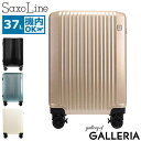 【エントリー&楽天カード最大21倍】【保証付】 サクソライン スーツケース 機内持ち込み Sサイズ SaxoLine キャリーケース かわいい 軽量 ストッパー...