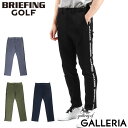  ブリーフィング ゴルフ パンツ メンズ 冬 秋 長袖 BRIEFING GOLF ゴルフウェア ボトムス 秋冬 コーディネート カジュアル 防寒 40代 MENS WARM SIDE LOGO LINE SLIM PANTS BRG233M58