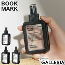 【最大41倍 4/30限定】 ブックマーク ボディミスト メンズ レディース 保湿 BOOK MARK ボディスプレー おしゃれ ムスク フローラル ベルガモッ...