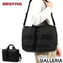 【最大47倍 7/10限定】 ノベルティ付 【日本正規品】 ブリーフィング ビジネスバッグ メンズ レディース 大容量 出張 2WAY BRIEFING ビジネ...