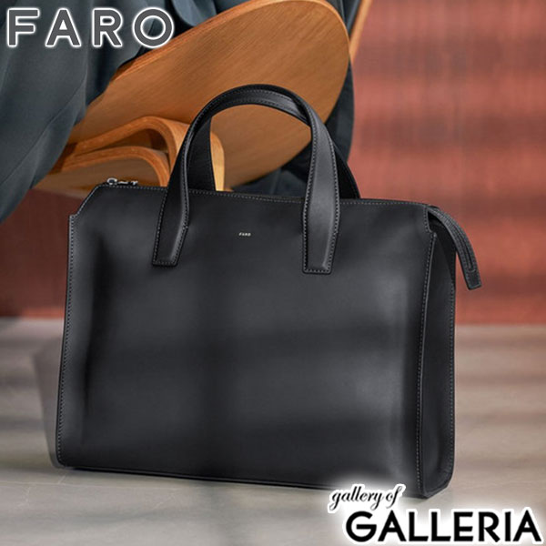 楽天市場】FARO ファーロ トートバッグの通販 楽天市場】FARO ファーロ トートバッグの通販