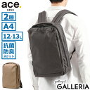 ACEGENE 【最大39倍 4/30限定】 ノベルティ付 【正規品5年保証】 エースジーン リュック メンズ 通勤 おしゃれ ace.GENE ビジネスバッグ カジュアル 軽い ブランド エキスパンダブル A4 2層 12L 13L PC収納 抗菌 撥水 軽量 ホバーライト2 67619