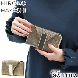 【エントリー&楽天カード最大21倍】 ヒロコ ハヤシ 財布 レディース メンズ HIROKO HAYASHI ギャルソン コインケース ブランド 本革 小銭入れ BOX型小銭入れ ミニ財布 コンパクト 軽量 軽い 使いやすい カード たくさん 日本製 PLATINO 711-07699