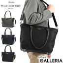 【最大39倍 4/30限定】 もれなくケアセット+選べるノベルティ ペッレモルビダ トートバッグ メンズ ファスナー付き A4 出張 大容量 PELLE MORBIDA ナイロン おしゃれ 旅行 ブランド ビジネス 2WAY B4 Capitano CA303(4)