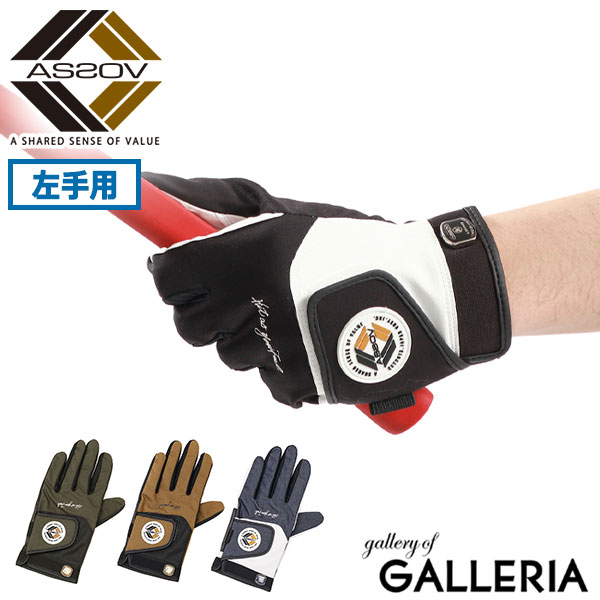 ڥȥ꡼&ŷɺ13ܡ å å֥  ե  ǥ ֤  AS2OV GOLF Ҽ S M L  ۿ ® ǥ ȥå  CORDURACOOLMAX GOLF GLOVE 552300