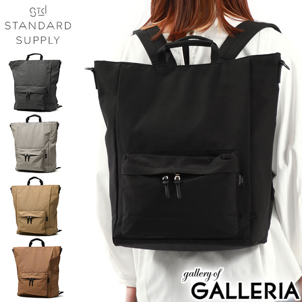 yő36{ 5/20z mxeBt yK戵Xz X^_[hTvC bN fB[X Y STANDARD SUPPLY fCpbN V_[ g[g obO ʋ ʊw  l B4 A4 12L 傫 { SIMPLICITY 3WAY TOTE PACK