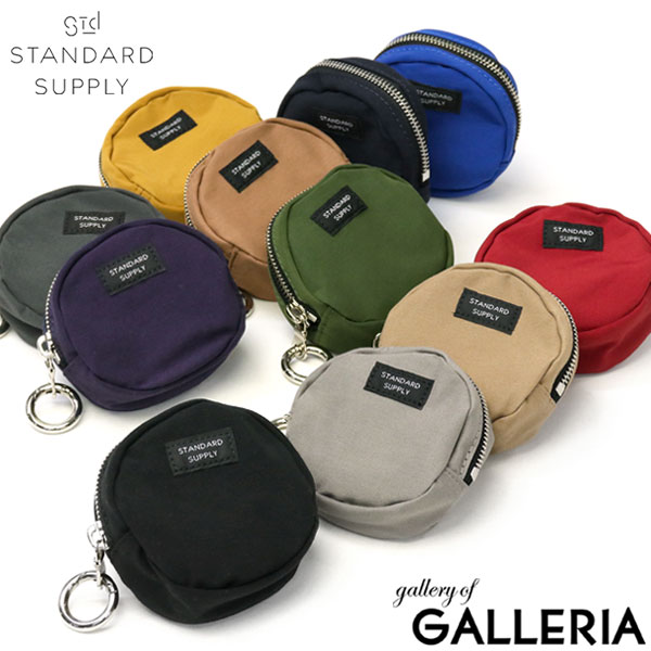 【最大51倍 27日2時迄】【メール便】【正規取扱店】 スタンダードサプライ ポーチ 小物入れ かわいい ..
