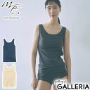 【最大37倍 5/5限定】 me. インナー 下着 レディース ミードット タンクトップ カップなし 肌着 ストレッチ 綿 コットン シルク インナーウェア キ...