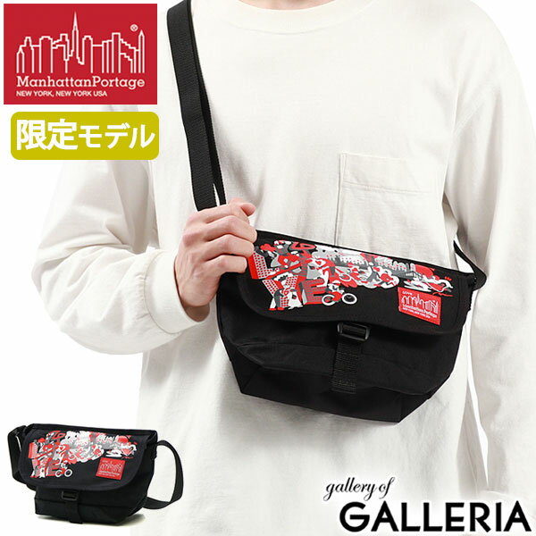 【最大52倍 11/25限定】 ノベルティ付 【日本正規品】 マンハッタンポーテージ ショルダーバッグ メン..