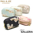 【最大39倍 5/25限定】 ポール&ジョーアクセソワ ポーチ 小物入れ ブランド PAUL&JOE ACCESSOIRES おしゃれ 小さめ 小さい 化粧品 コスメ 化粧ポーチ 花柄 ファスナー レディース クリザンテーム・ラメプリント PJA-P976(4)