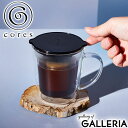 【最大44倍 8/7限定】 コレス コーヒーフィルター コーヒーカップ Cores ゴールドフィルター マグカップ 1杯用 円錐 300ml ドリップ 珈琲 紅...