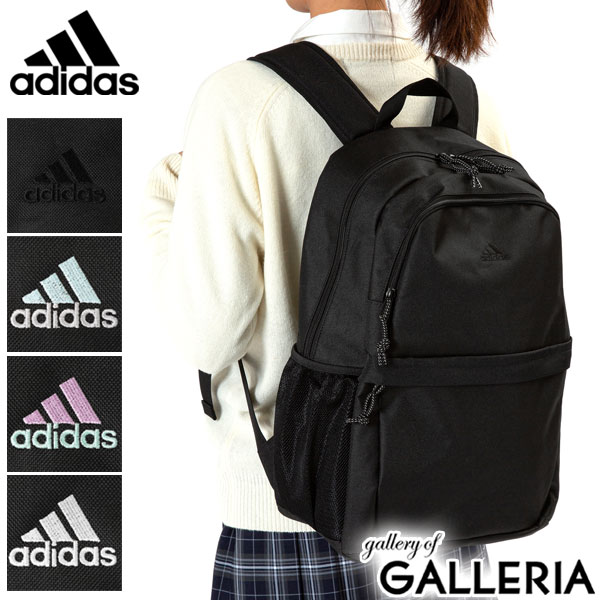 【最大36倍 5/20限定】 ノベルティ付 アディダス リュック メンズ レディース 大容量 通学 カジュアル adidas リュックサック 軽量 軽い おしゃれ ブランド 中学生 高校生 学生 中学 高校 25L PC B4 A4 女子 男子 スポーツ 黒 68241 新作 2024